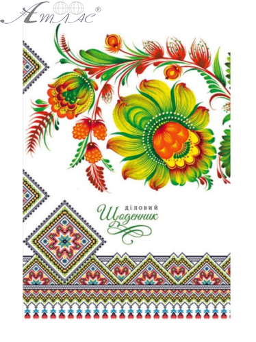 Ежедневник А5 Фреш недатированный 320л. в линию 18287 Ежедневник А5 Фреш недатированный 320л. в линию 18287