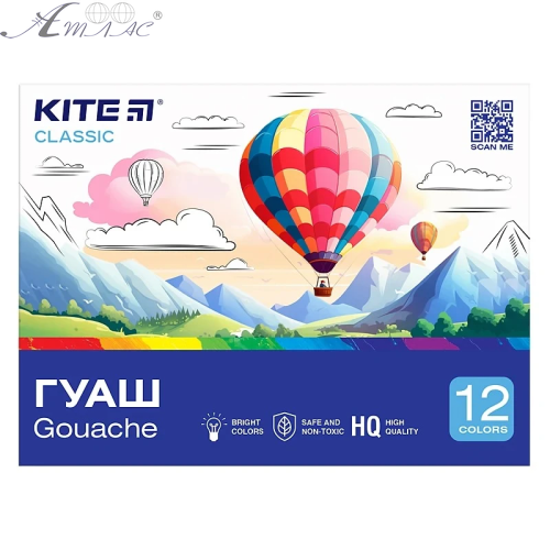 Гуаш набір Kite Classic 12 кольорів 20мл K-063