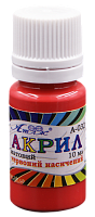 Краска акриловая Атлас 10 мл - Красная Насыщенная AS-1122, А-032