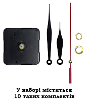 Часовой механизм 10шт  8 мм Шагающий с тремя стрелками, только опт от 10 шт  AS-0274