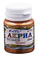 Краска акриловая Металлик Атлас 20 мл - Бронзовая AS-1603, А-163