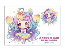 Альбом для малювання скоба Бриск  8 аркушів  16837