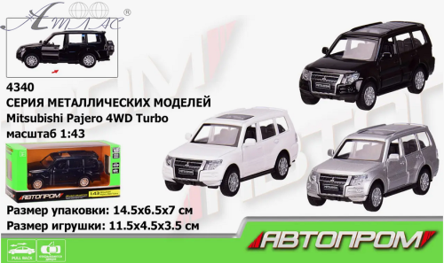 Машинка Автопром Mitsubishi Pajero 4WD Turbo металл инерционная 11см  4340