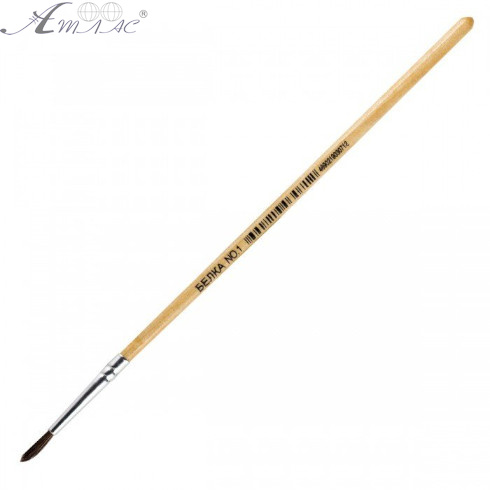 Пензлик Білка № 1 круглий 845500 Пензлик Білка № 1 круглий 845500