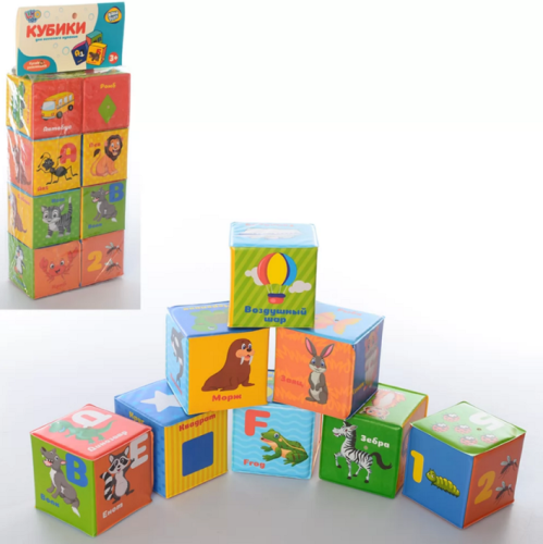Игрушка Набор Кубиков для купания 8 штук рус. алфавит  5466