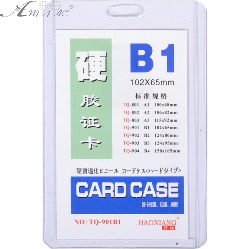 Бейдж вертикальный на шнурке В1 со шнурком 64*100мм  TQ-901В1