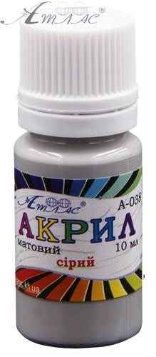 Фарба акрилова Атлас 10 мл - Сіра AS-1128, А-038