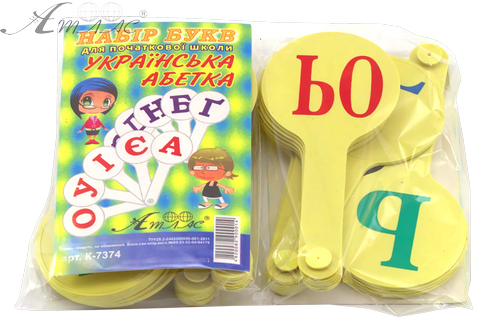 Віяло Українських літер, жовтий пластик AS-0003, К-7374 фото 3