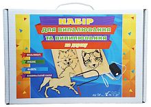 Набір для випилювання та випалювання № 1 AS-0044, НП-010