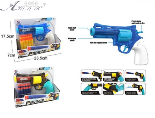Іграшка Пістолет 2 в 1 поролоновими кулями та водою 648-54