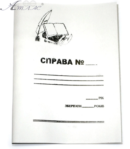 Папка картонна Швидкозшивач 0,3мм  08390
