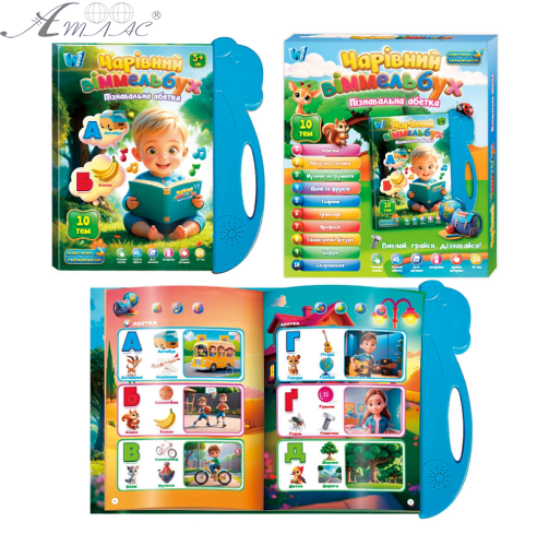 Іграшка інтерактивна книга "Чарівний Віммельбух" навчання з Укр озвучкою  35818