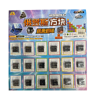 Игрушка Магнитные Кубики в блистере 4шт в блистере  5059-3