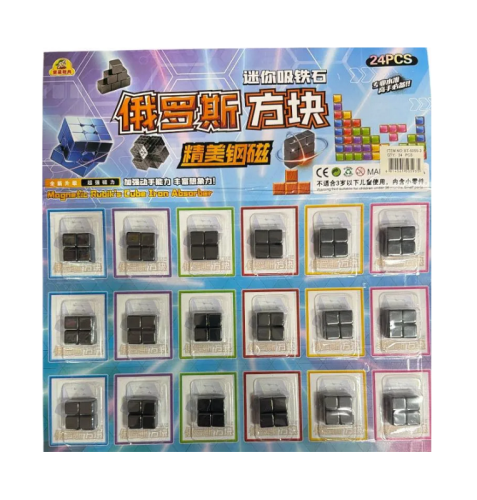 Игрушка Магнитные Кубики в блистере 4шт в блистере  5059-3