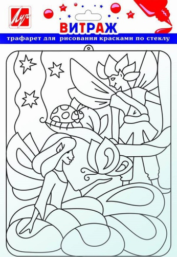 Трафарет Витражный - рельефный Эльфы  22С1405-08 