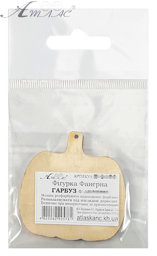 Фигурка фанерная - Тыква с мордой кота 5 x 5,5 см AS-4621, В-0210 фото 2 Фигурка фанерная - Тыква с мордой кота 5 x 5,5 см AS-4621, В-0210 фото 2