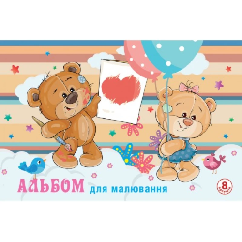 Альбом для рисования скоба А5  8листов Рюкзачок 100 г, микс  01906 фото 2