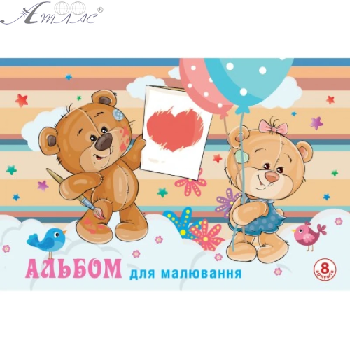 Альбом для малювання скоба А5 8аркушів Рюкзачок 100 г, мікс  01906 фото 2