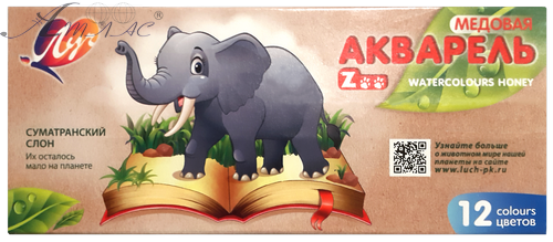 Акварель набор Луч "Зоо" 12 цветов, картонная упаковка 19С1247-08