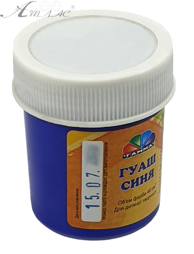 Гуашь Гамма-Н 40 мл Синяя 512033 Гуашь Гамма-Н 40 мл Синяя 512033