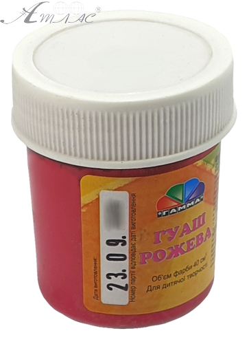 Гуашь Гамма-Н 40 мл Розовая 512034 Гуашь Гамма-Н 40 мл Розовая 512034