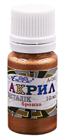 Краска акриловая Металлик Атлас 10 мл - Бронзовая AS-1203, А-063
