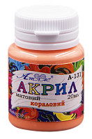 Краска акриловая Атлас 20 мл - Коралловая AS-1531, А-131