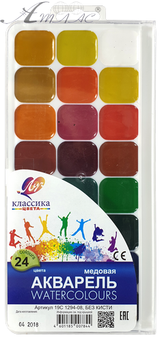 Акварель набір Промінь "Класика" 24 кольорів  19С1294-08
