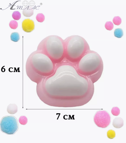 Игрушка антистресс Сквиш - Лапка розовая 7 см 0216