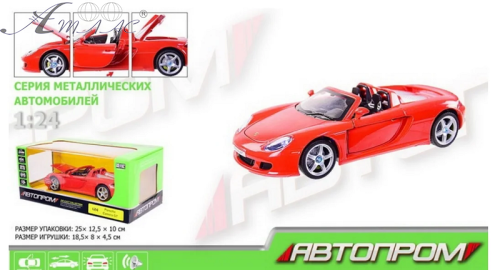 Машинка Автопром Porsche Carrera GT металева інерційна світло і звук 1:24  68242А