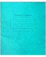 Тетрадь 18л линия Фоновая Тетрада 4В002-*