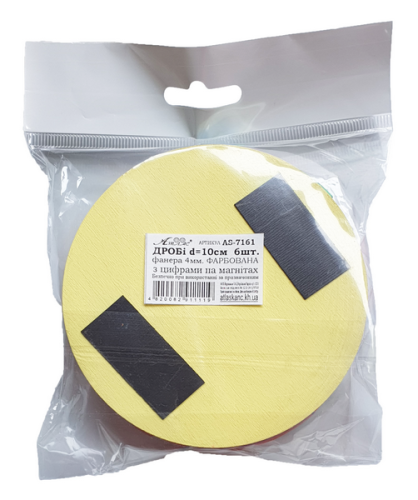 Дроби учебные от 1 до 6 частей = 10 см ЦВЕТНЫЕ с Цифрами на мангнитах AS-7161 фото 3