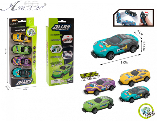 Игрушка Набор Трюковых инерционных машинок прыгающих, 4 шт  U212-4IA