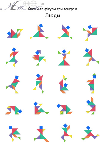 Танграм КОЛЬОРОВИЙ з двух боків з фанери 12 х 12 см  AS-7112 фото 4