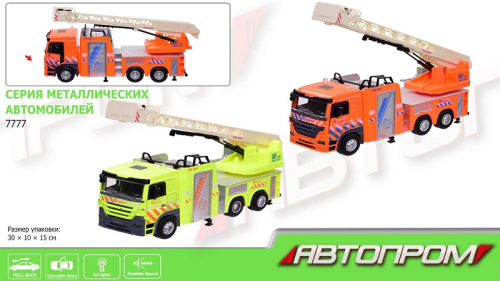 Машинка Автопром Пожарная с вышкой свет и звук  7777