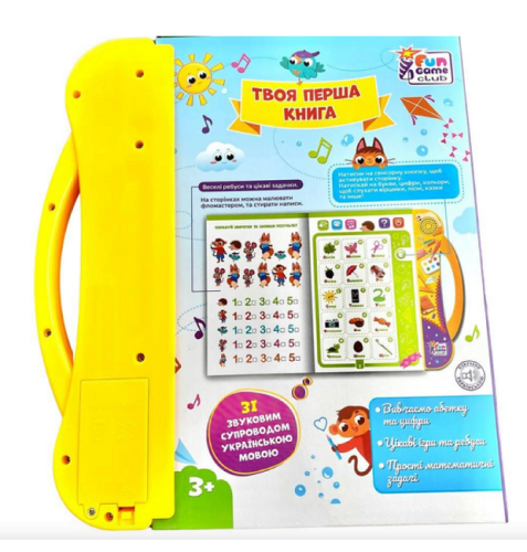 Игрушка интерактивная книга Твоя первая книга, Музыкальная учебная книга с украинской озвучкой  52047 фото 2