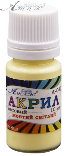 Фарба акрилова Атлас 10 мл - Жовта Світла AS-1130, А-040