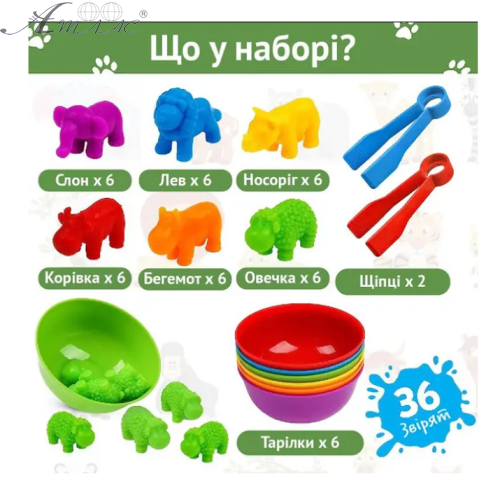 Игрушка Сортер Монтессори животные в тубе 36+шт 16911 фото 2 Игрушка Сортер Монтессори животные в тубе 36+шт 16911 фото 2