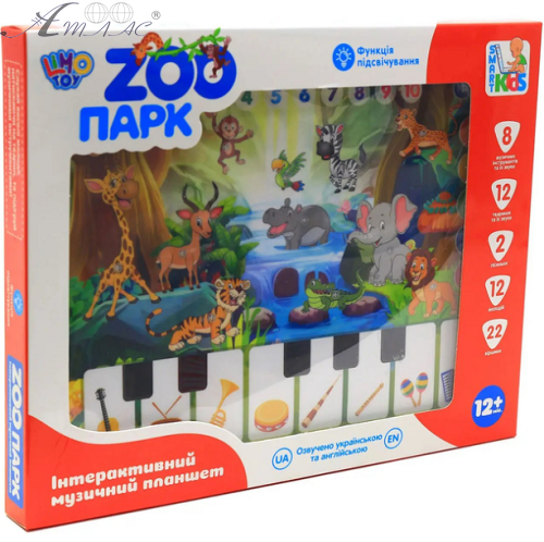 Іграшка Планшет Інтерактивний Limo Toy ЗооПарк 24х19см М3812