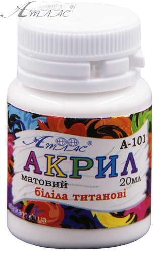 Краска акриловая Атлас 20 мл - Белила титановые AS-1501, А-101