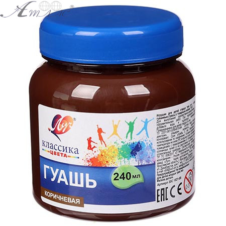 Гуашь Луч Коричневая 240 мл 30С1821-08 Гуашь Луч Коричневая 240 мл 30С1821-08