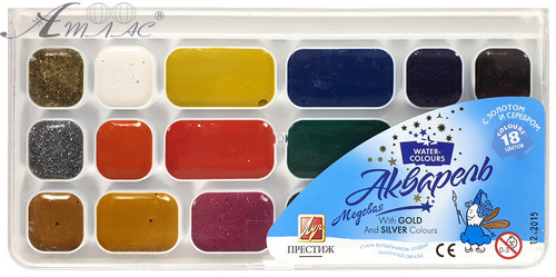 Акварель набор Луч "Престиж" зол.+ серебро 18цветов фото 2 Акварель набор Луч "Престиж" зол.+ серебро 18цветов фото 2