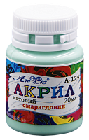 Краска акриловая Атлас 20 мл - Изумрудная AS-1524, А-124