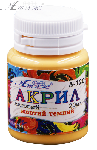 Фарба акрилова Атлас 20 мл - Жовта Темна AS-1520, А-120