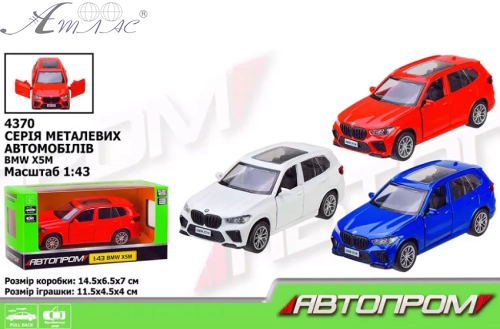Машинка Автопром BMW X5М метал інерційна 11см 4370