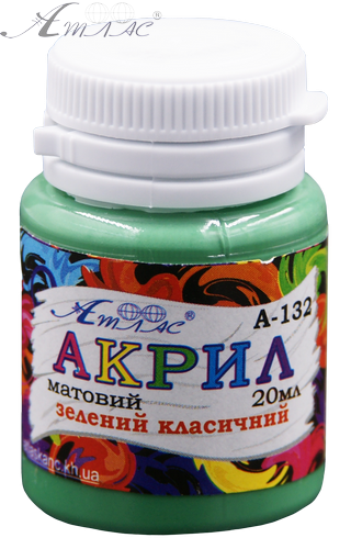 Краска акриловая Атлас 20 мл - Зеленая Классическая AS-1532, А-132 Краска акриловая Атлас 20 мл - Зеленая Классическая AS-1532, А-132