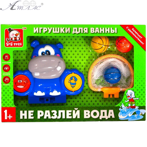 Игрушка для ванной Бегемот с мячиками S+S в коробке  EQ80139R