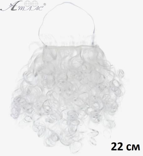 Борода Діда Мороза 22 см  13303