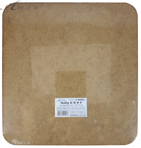 Набор Цифр из фанеры 18 х 17 см AS-7101, О-00001 фото 2 Набор Цифр из фанеры 18 х 17 см AS-7101, О-00001 фото 2