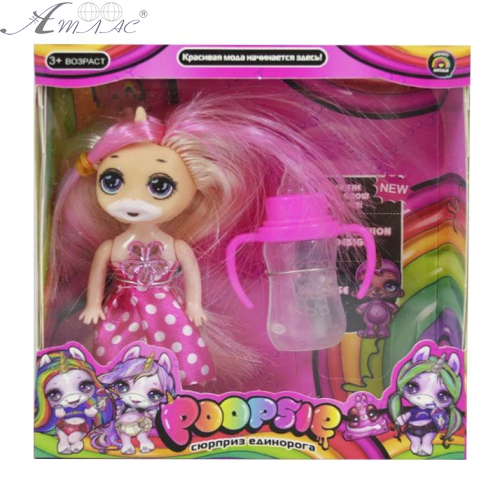 Кукла Poopsie с бутылочкой в коробке  2132